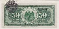 () Банкнота Мексика 1915 год   ""   UNC